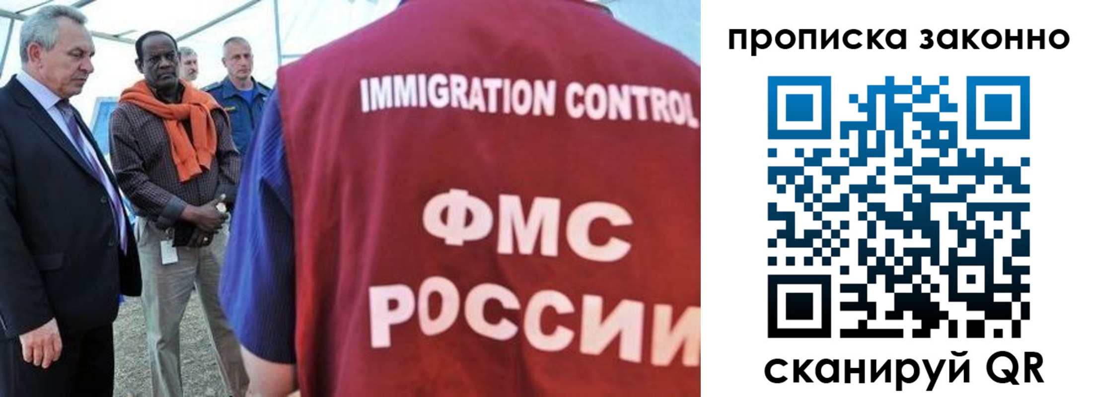 прописка поиск в Бодайбо