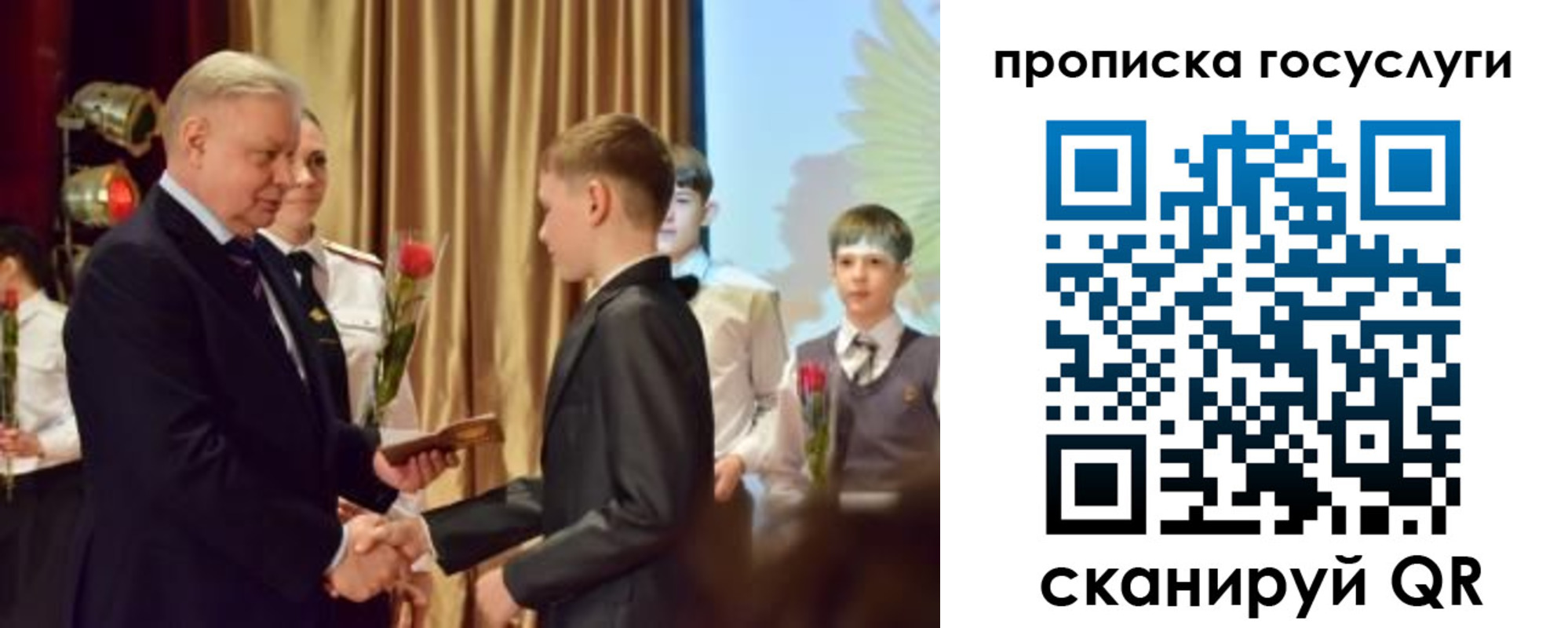 прописка иностранных граждан в Бодайбо