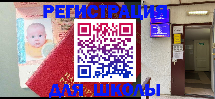 где прописаться в Бодайбо